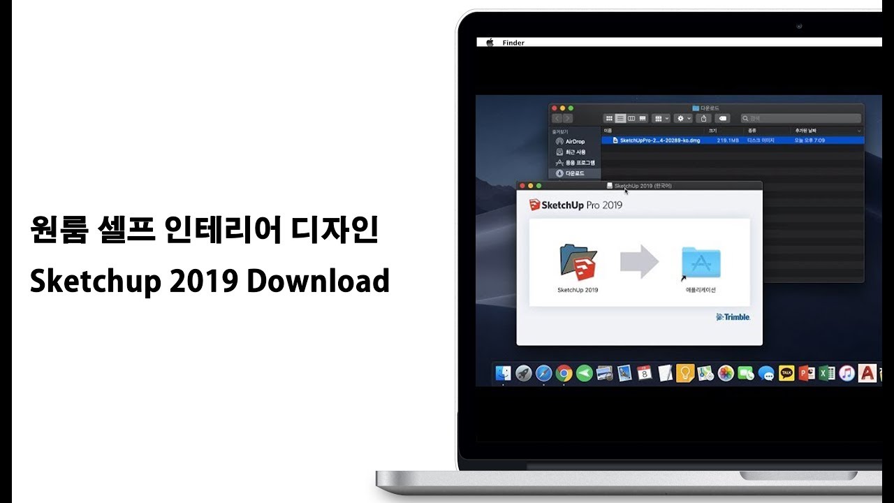 Edrawings 2019 download mac